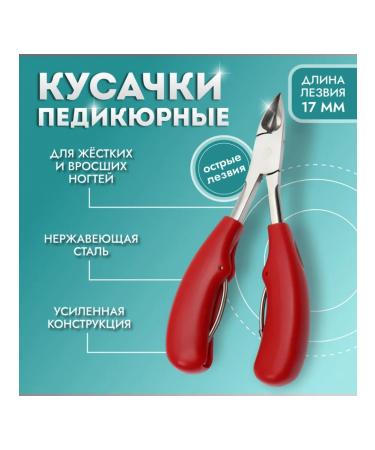 Pedicure nippers with a curved blade 13 cm