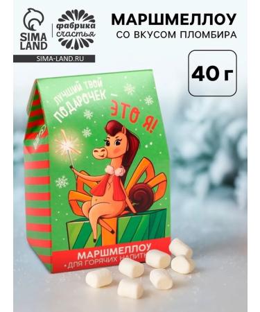 Factory of Happiness Marshmallow filling for drinks 40 g 2 pcs