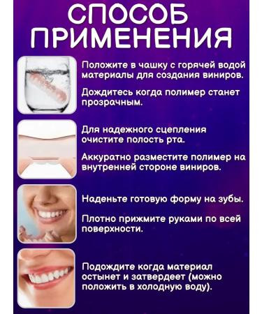 SUPERHIT Falled teeth for the whole jaw - Buy Online on GoSupps.com