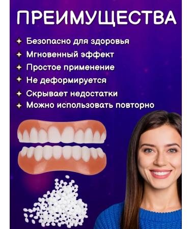 SUPERHIT Falled teeth for the whole jaw - Buy Online on GoSupps.com