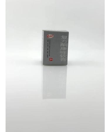 Aiko09 Cream-mast King of the skin from the fungus - Buy Online on GoSupps.com