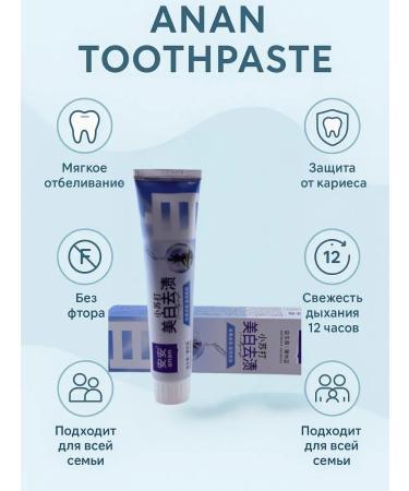 Aiko09 Lavender toothpaste and lavender extract