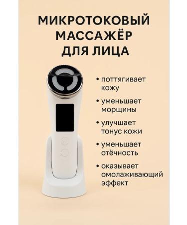 KYD Face massager Electric lifting