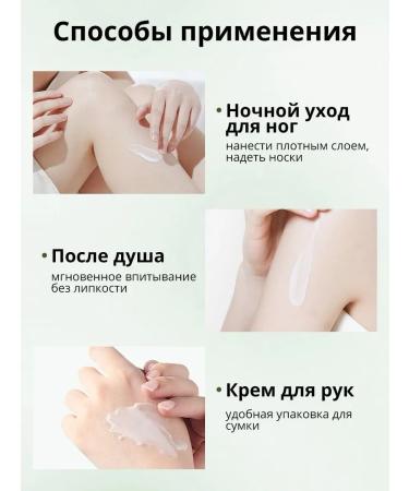 Aiko09 Hyaluronic body lotion - Buy Online on GoSupps.com