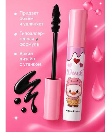 ASCI Mascara for girls for girls