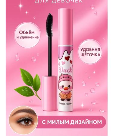 ASCI Mascara for girls for girls - Buy Online on GoSupps.com