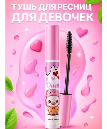 ASCI Mascara for girls for girls - Buy Online on GoSupps.com