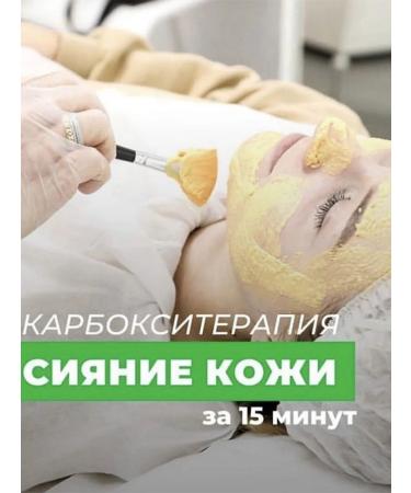 TETe Cosmeceutical Carboxy Pro Tete 10*10 gr. - Buy Online on GoSupps.com