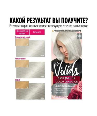 Garnier Hair Cream Color Sensation The Vivids 2 pcs - Buy Online on GoSupps.com