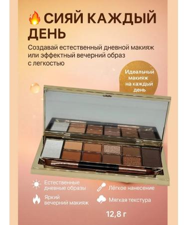 NAZKA21 Eye Shadows palette tone 1 - Buy Online on GoSupps.com