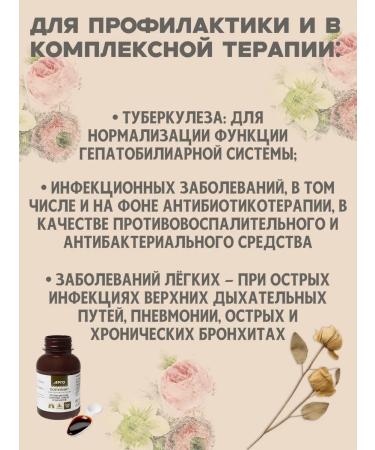 Biolith Vostorolin with dihydrocercetin 200 ml - Buy Online on GoSupps.com