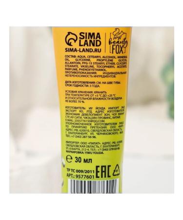 Beauty Fox Hand cream with tone and aroma of watermelon - Buy Online on GoSupps.com