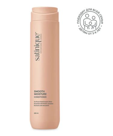 Satinique moisturizing air conditioner for hair smoothness Amway - Buy Online on GoSupps.com