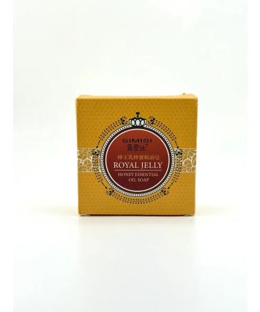 CO26 Natural soap with royal jelly and essential oils - Buy Online on GoSupps.com