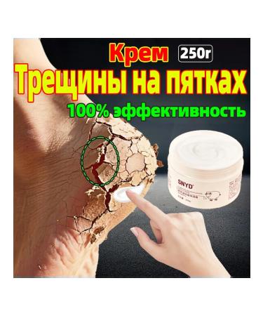Cream wax from cracks for heels and body 250ml
