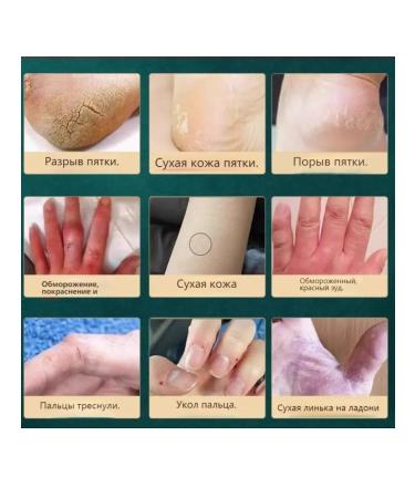 Cream wax from cracks for heels and body 250ml - Buy Online on GoSupps.com