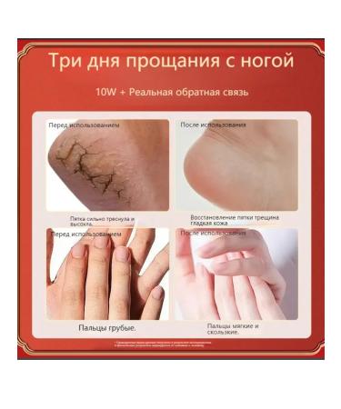 Cream wax from cracks for heels and body 250ml - Buy Online on GoSupps.com
