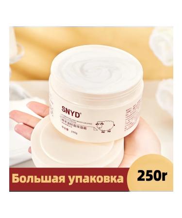 Cream wax from cracks for heels and body 250ml - Buy Online on GoSupps.com