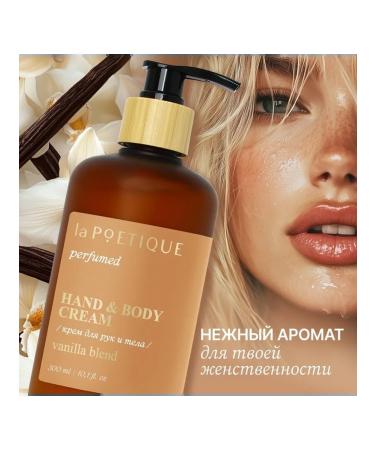 Fragrant moisturizer with vanilla - Buy Online on GoSupps.com