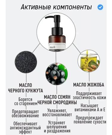 Dear Claires Gentle Black Deep Cleansing Oil 150ml hydraulic oil - Buy Online on GoSupps.com