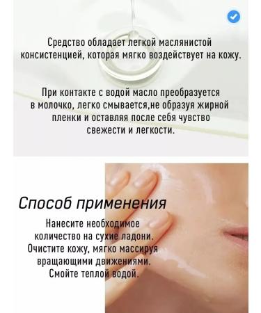 Dear Claires Gentle Black Deep Cleansing Oil 150ml hydraulic oil - Buy Online on GoSupps.com