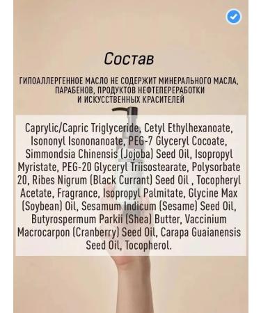 Dear Claires Gentle Black Deep Cleansing Oil 150ml hydraulic oil - Buy Online on GoSupps.com