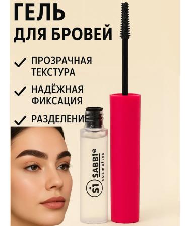 Ananaska2 Eyebrow fixing gel transparent