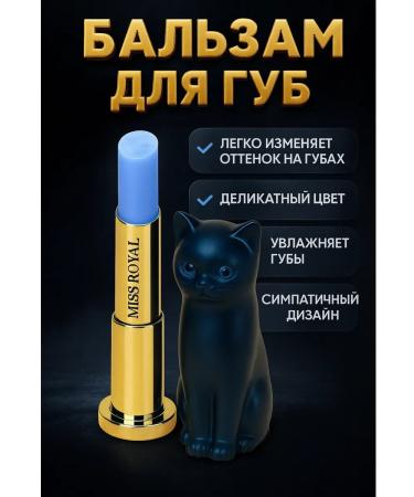 Ananaska2 Balm tint for the lips is gently pink