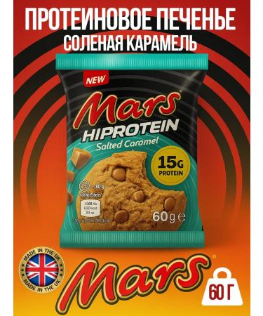 Mars Hi Protein Cookie Salt Caramel 60 g