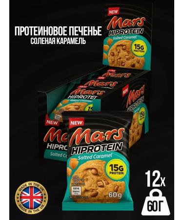 Mars Hi Protein Cookie Salt Caramel 60 g x 12pcs