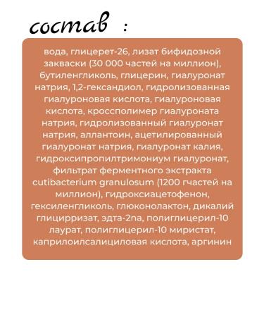 manyo Cleaning set gel + Pads - Buy Online on GoSupps.com