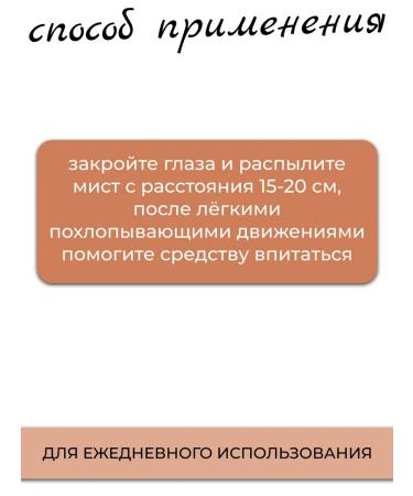 manyo Cleaning set gel + toner mist - Buy Online on GoSupps.com