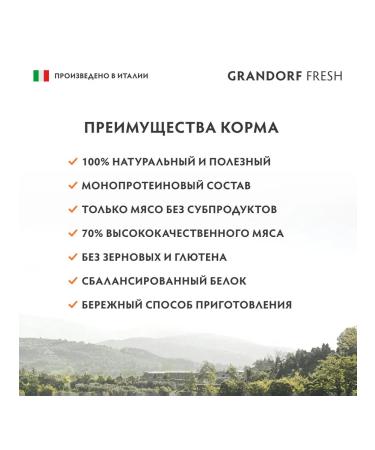 Grandorf Canned food for dogs a duck with a duck with a battalum 6x200g - Buy Online on GoSupps.com