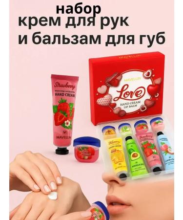 BANUIS2101 Set of hand cream for lip balm - Buy Online on GoSupps.com