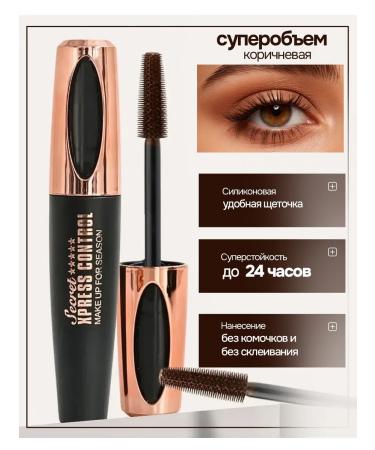 Brown supervolume mascara - Buy Online on GoSupps.com