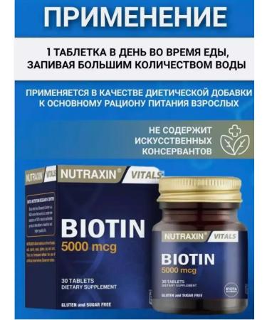 BIOTIN 5000 MCG for hair and nails - Buy Online on GoSupps.com