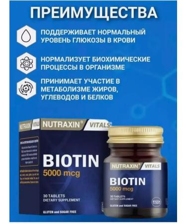 BIOTIN 5000 MCG for hair and nails - Buy Online on GoSupps.com
