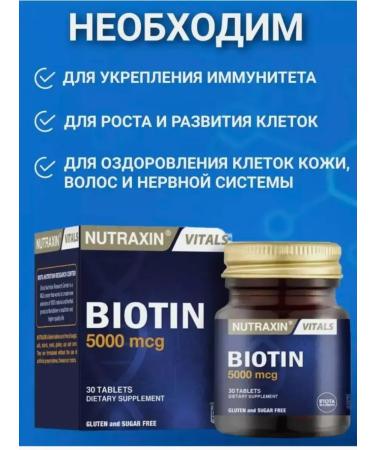 BIOTIN 5000 MCG for hair and nails - Buy Online on GoSupps.com