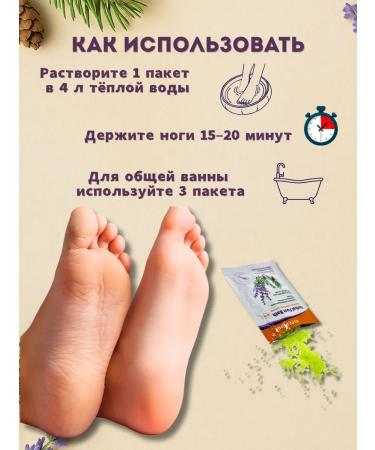 TEKA Foot bath remedy for herbal fatigue - Buy Online on GoSupps.com