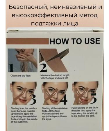 Evgesha Kinesio teip face and neck tape - Buy Online on GoSupps.com