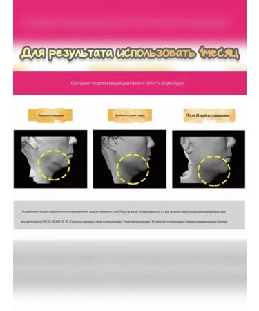 datka7 Mask Lifting for the chin Korean face bandage - Buy Online on GoSupps.com