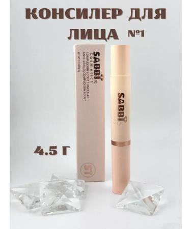 GuL Clae for face tone # 1