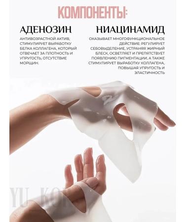 BIODANCE Night hydrogel mask Bio-Collagen Real Deep Mask - Buy Online on GoSupps.com