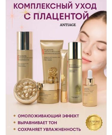 Ellanur Luxury set of cosmetics for the face of Korean