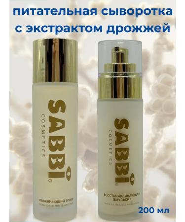 ASCI Facial set of a rejuvenating Korean - Buy Online on GoSupps.com