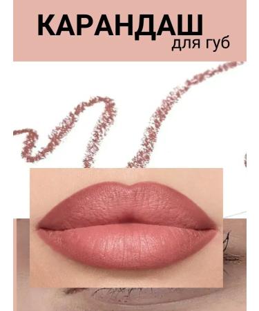 Brown pencil for the lips 05 Korea - Buy Online on GoSupps.com
