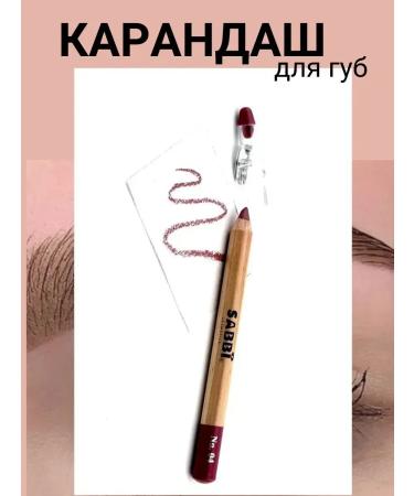 Red lip pencil 04 Korea - Buy Online on GoSupps.com