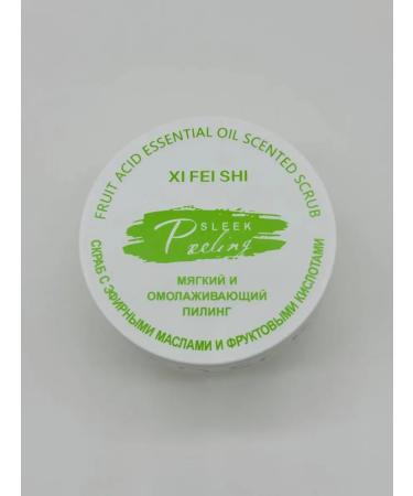 QwertyA Scrub piling for body avocado - Buy Online on GoSupps.com