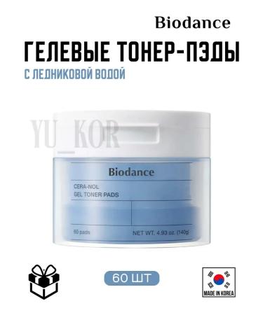 BIODANCE Gel Toner-Pads Cera-Nol Gel Toner Pads