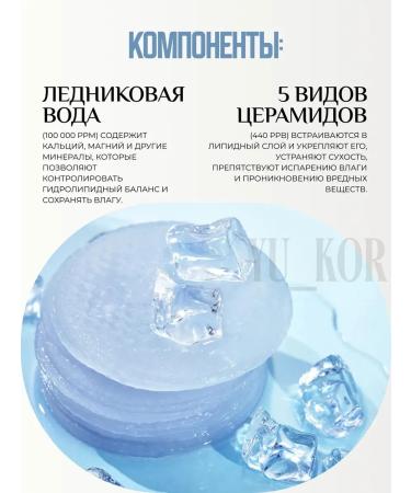 BIODANCE Gel Toner-Pads Cera-Nol Gel Toner Pads - Buy Online on GoSupps.com